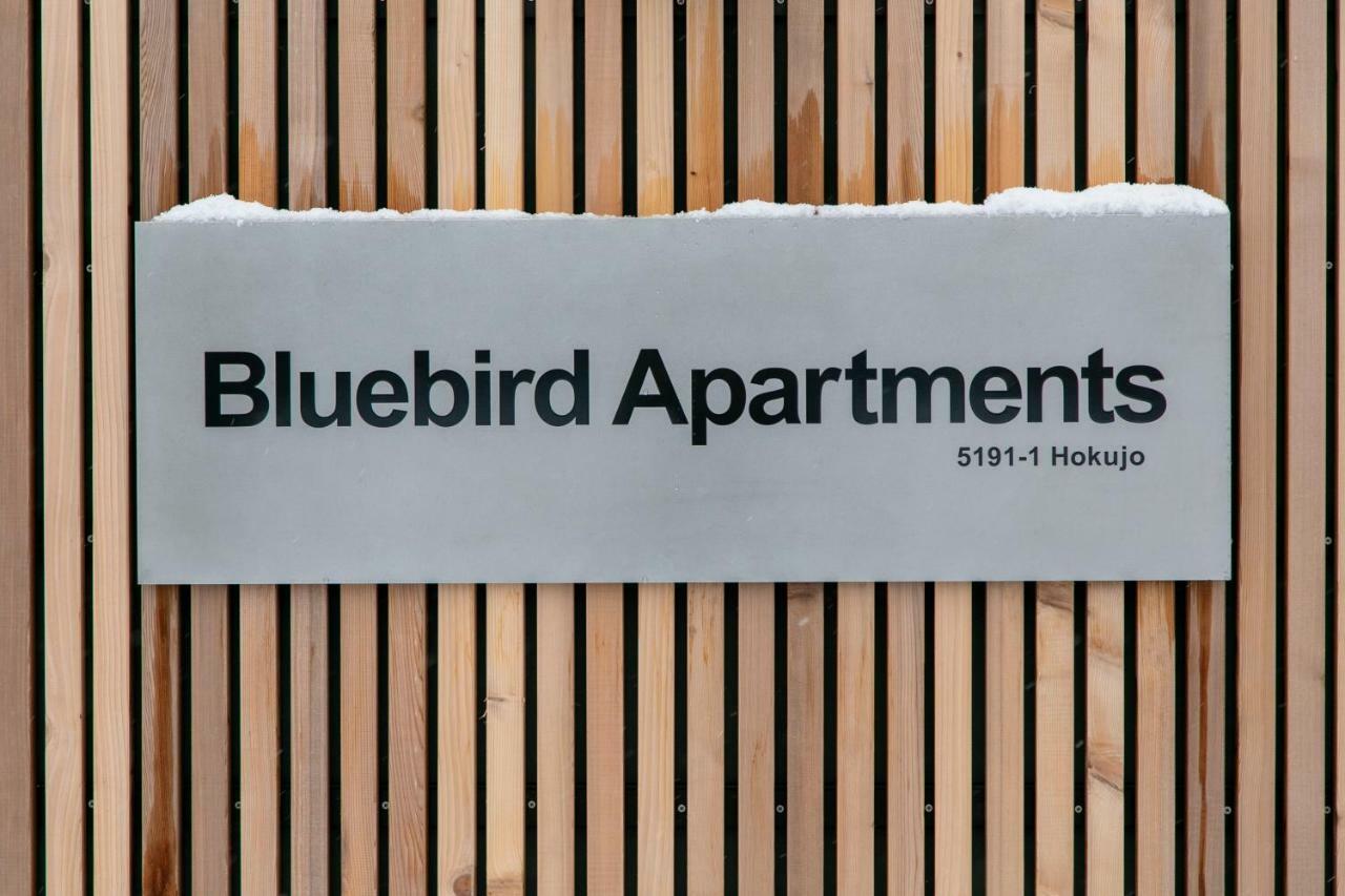 Bluebird Apartments By The Hakuba Collection Εξωτερικό φωτογραφία